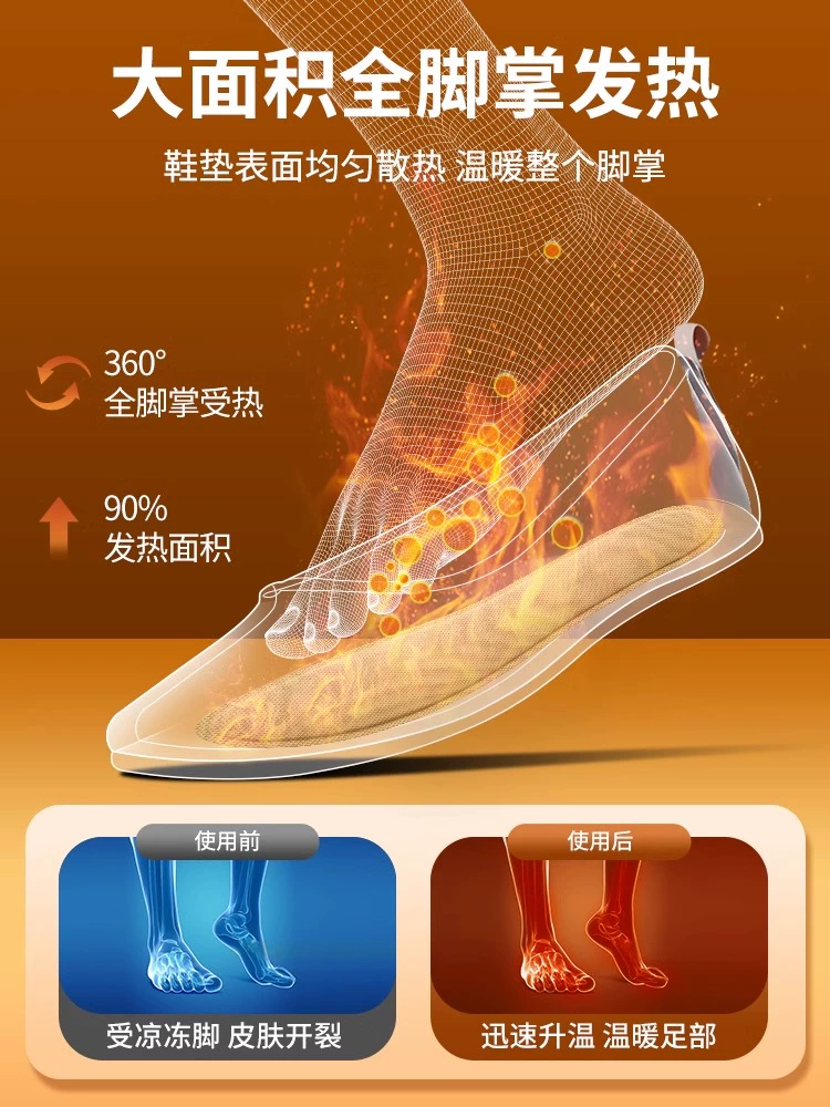 Muhuo теплые стельки для стоп, можно ходить, спонтанное терм heating подошвенная наклейка для мужчин, согревание стоп