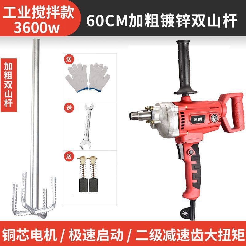 全自动水钻腻子搅拌器大功率腻子粉水泥2023水钻搅拌机瓷砖胶工地|undefined