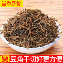 豆角干干货干豇豆土特产湖南特产农家晒干豆角嫩豆角干菜250g袋