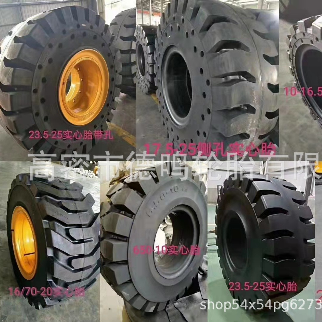 Neumático sólido 20,5/70-16 del cargador 16/70-20-24 17,5/23,5/26.5-25 con el anillo de acero