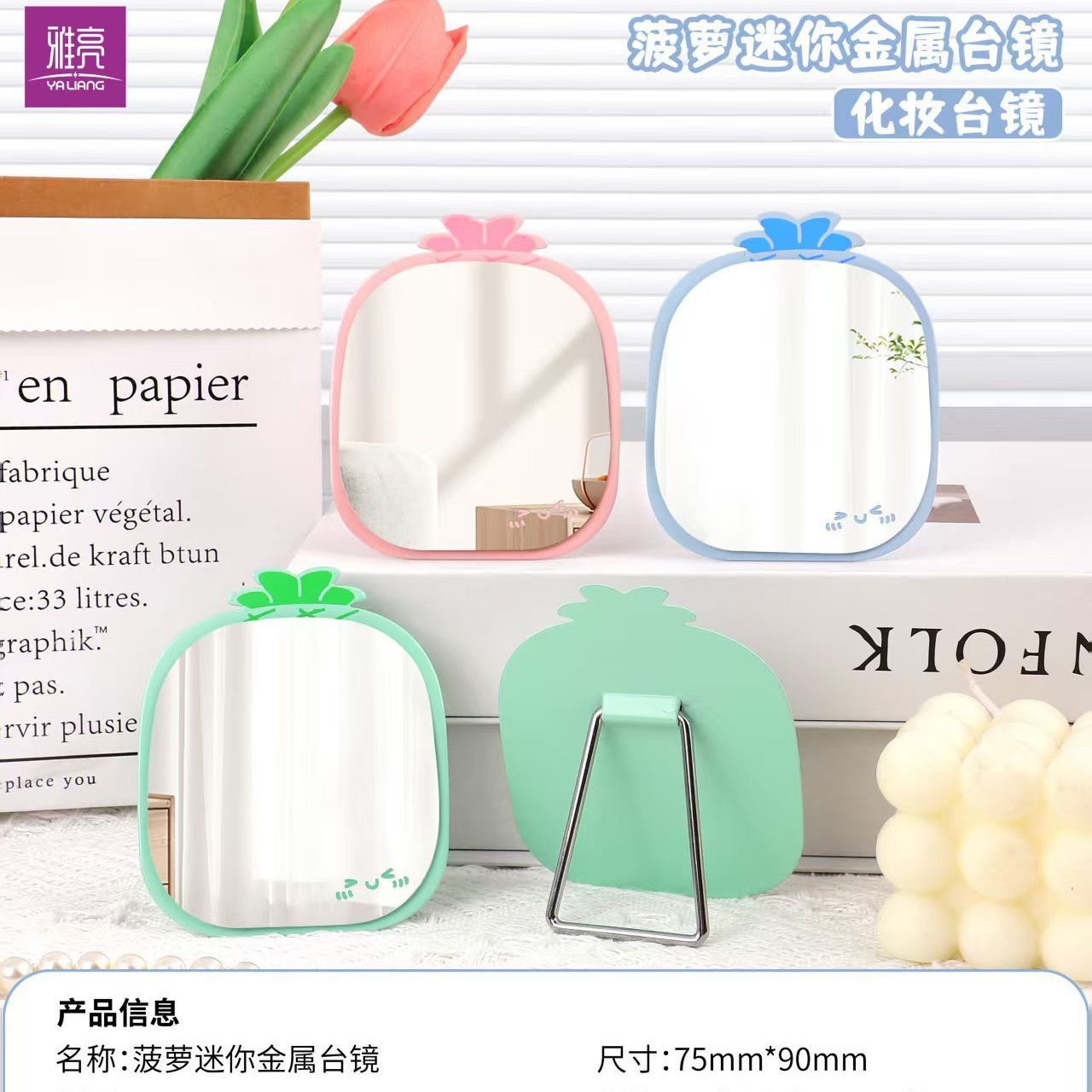 Mini espejo de escritorio espejo de dibujos animados espejo de vestir espejo de pared de escritorio pequeño espejo