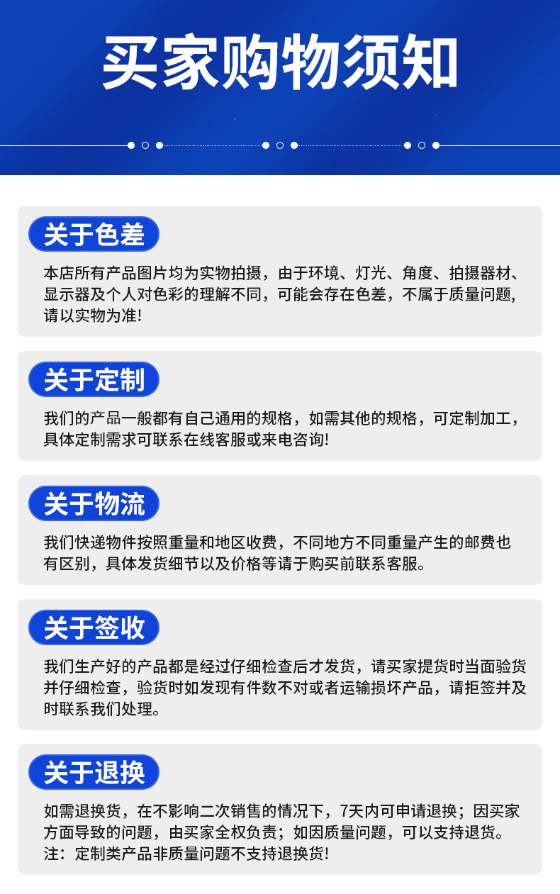 详情_14.jpg