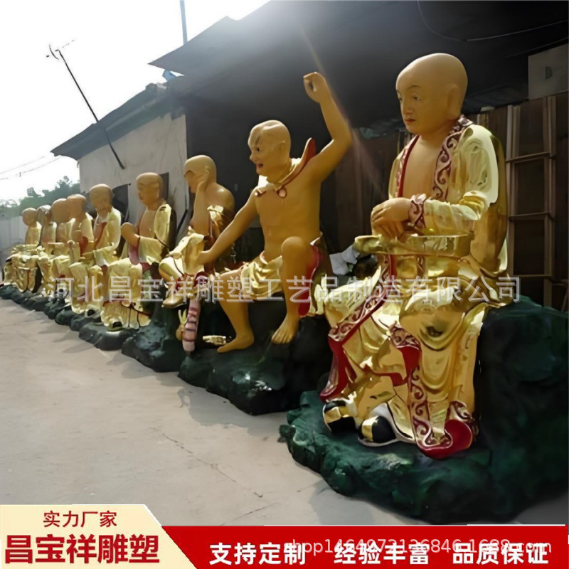 十八罗汉 (18).jpg