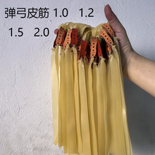 炽狐 户外弹弓橡皮筋组 飞虎皮筋组 普雷萨斯单卡 三卡6组皮筋组