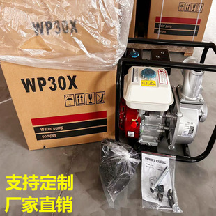���ڷ������ͳ�ˮ�C3��ˮ��2�����WP30 WP203���ˮ�C