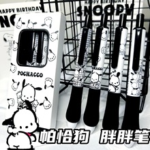 帕恰狗按动中性笔高颜值欧包胖胖笔水性笔刷题笔黑笔学习用品文具