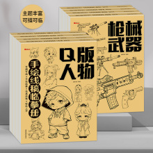 ���L�����Rġ�Թ�8����ͯ���讋�Կ���ɉT������ͯ�L�����Tɫ��