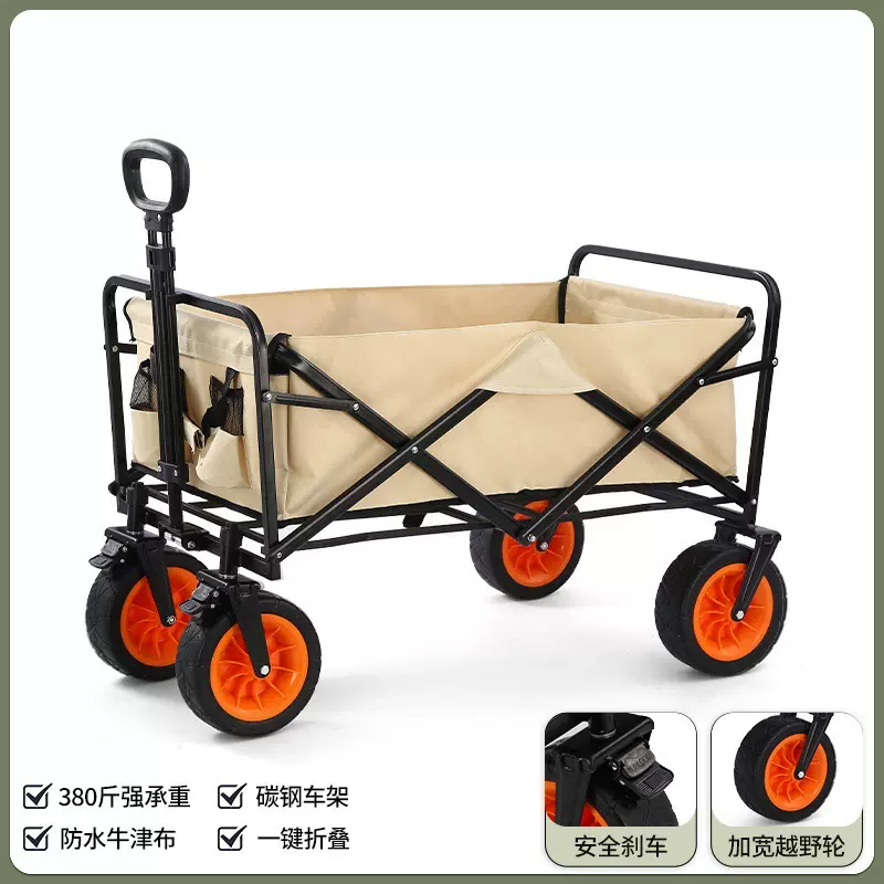 露营推车户外可折叠野营拖车营地车野餐车推车大号便携推车越野轮