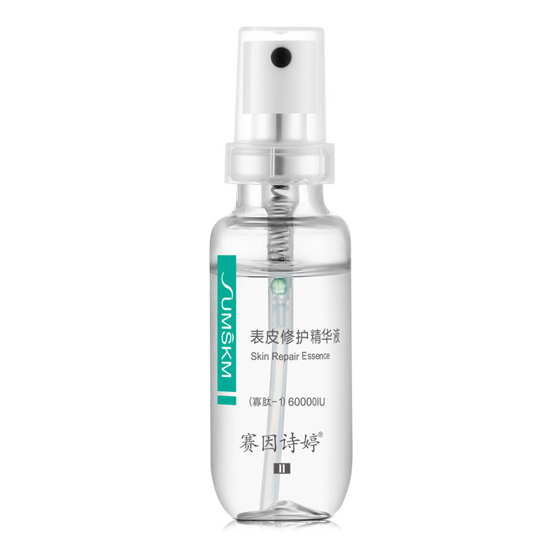 サイ因詩婷二代水動力修護補水霜ヒアルロン酸原液乳液軟顔果物酸肌合集