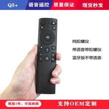 Q5plus�Z���b�����o�����t��W��2.4g�����w��羳�������݃x���