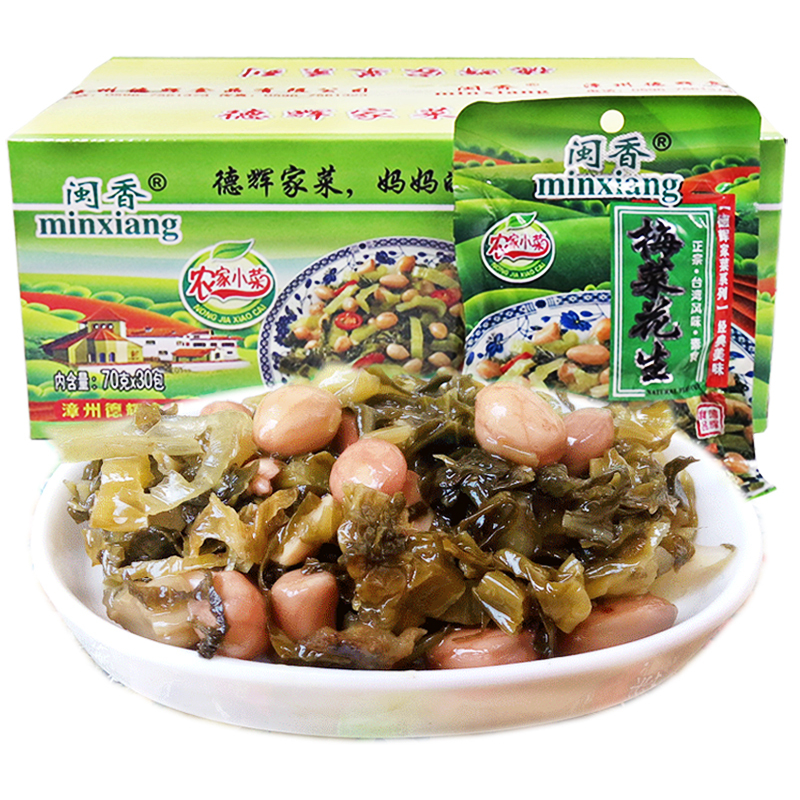 Fujian Minxiang Plum Vegetable Peanut Whole Box Pickles Pickles Appetite Kaiwei Shredded Bamboo Shoots Pickles Pickles Pickled Vegetables Pickled Vegetables Pickles Pickles Pickles
