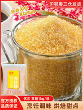 �nʽ�S��1kg ���bʳ�ó�ɰ��ɢ�b�Ƿ�ɰ�Ǻ決�Ʒ���cԭ��
