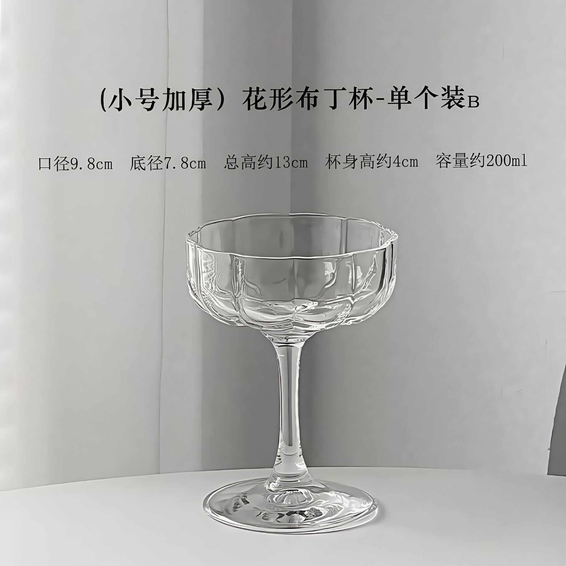 Copa de cóctel Margaret japonesa Copa de torre de cristal de patas altas Copa de cóctel de bar Copa de vino de frutas Martini