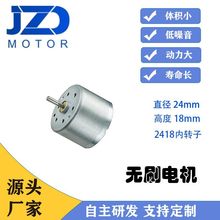 Դ�^�S��ˮ��ֱ���oˢ늙C2419�oˢ�R�_24mm늄���ٟoˢ늙C