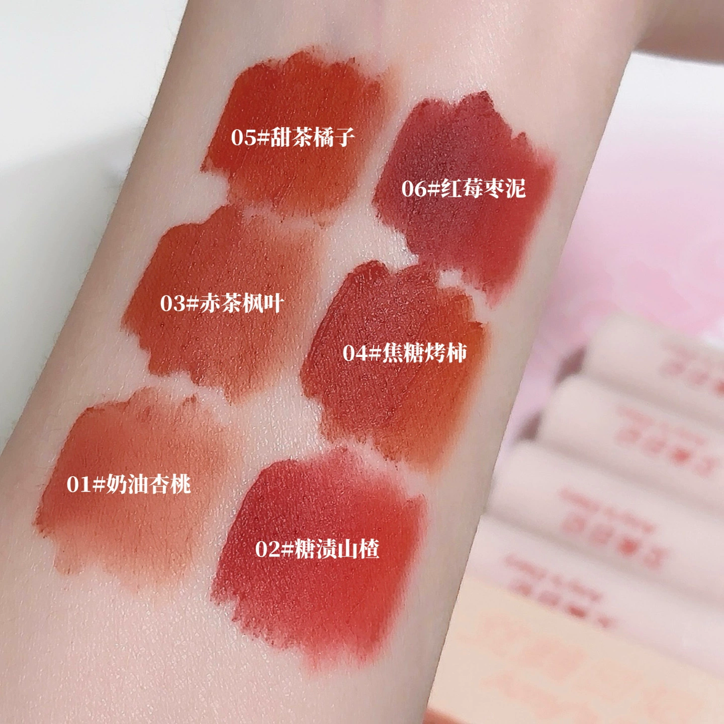 Граница Amy 'S DIARY Amy Diary Misty Facial Qin Qin Qin Micro Lip Glaze Lip Sluding Mattic Cleansing