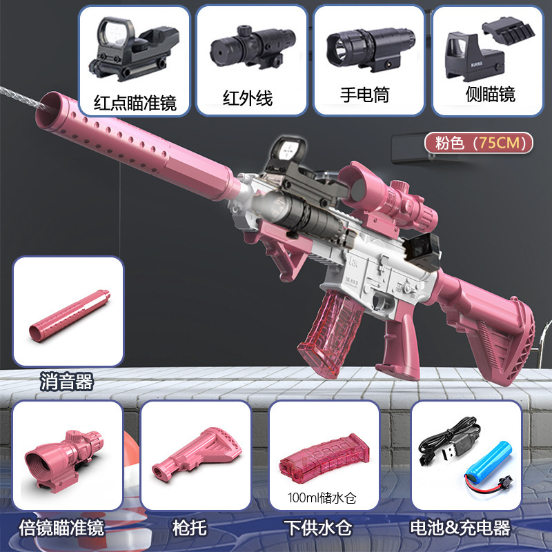 Transfronterizo 2025 pistola de agua eléctrica pistola de juguete de simulación de niños y niños carga batalla de pulverización de agua M416