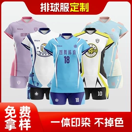 足球服;橄榄球服;其他球服