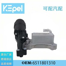 工厂直销汽车全新水泵和恒温器总成079121013P适用于奥迪A8