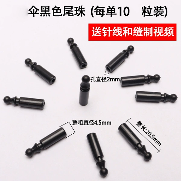 Black-umbrella 2mm tail 10 capsules