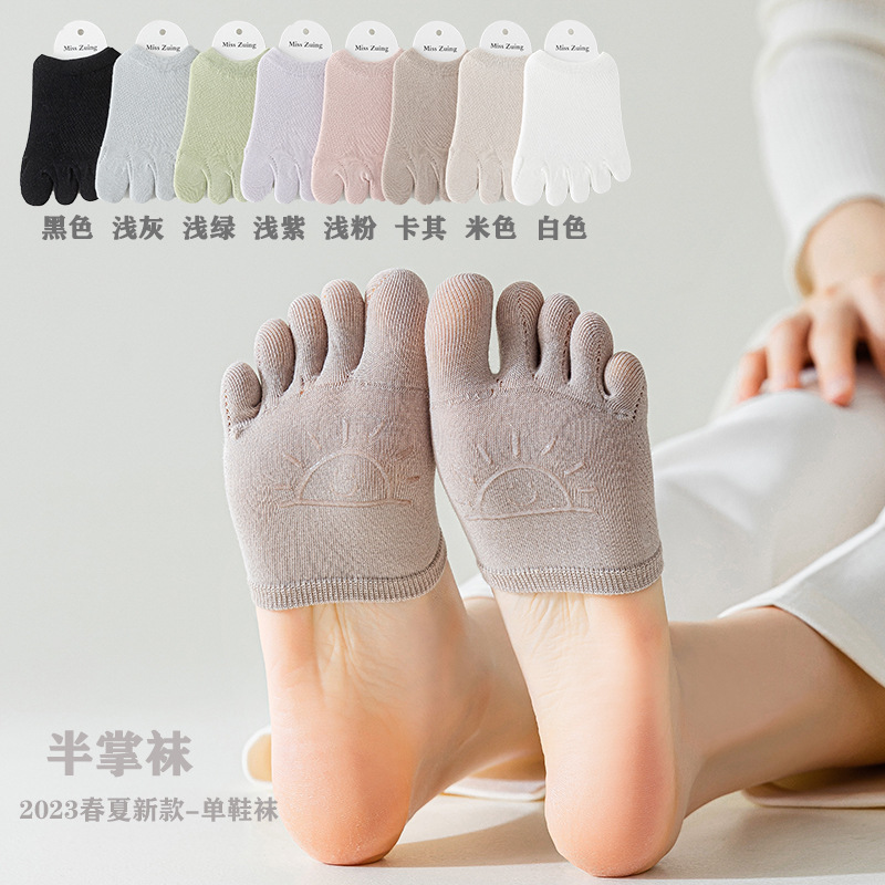 2023半截袜子女半掌船袜点胶防滑五指袜网眼隐形袜分趾袜套拖鞋袜