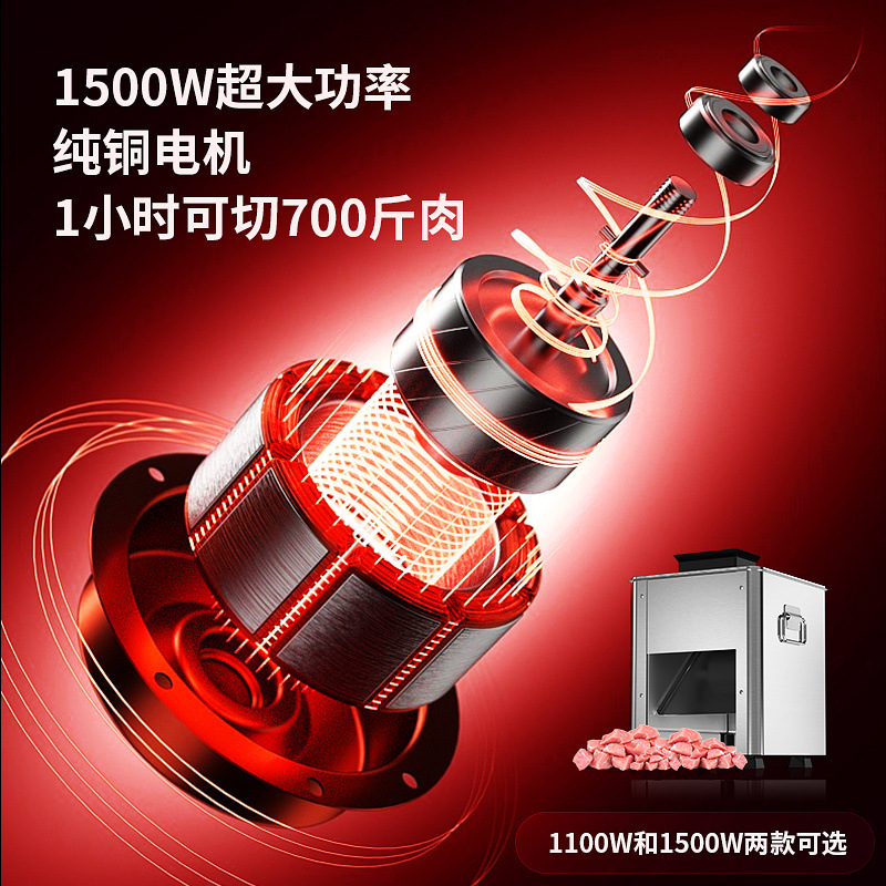 cortador de carne eléctrico comercial cortador de carne cortador doméstico pequeño cortador automático de acero inoxidable de alta potencia image 4