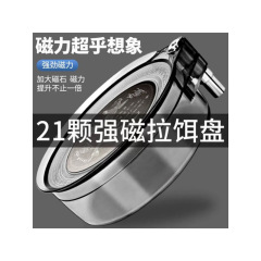 全磁拉饵盘地插强磁卡扣三合一 支架钓箱钓椅饵料鱼饵散炮盆通用