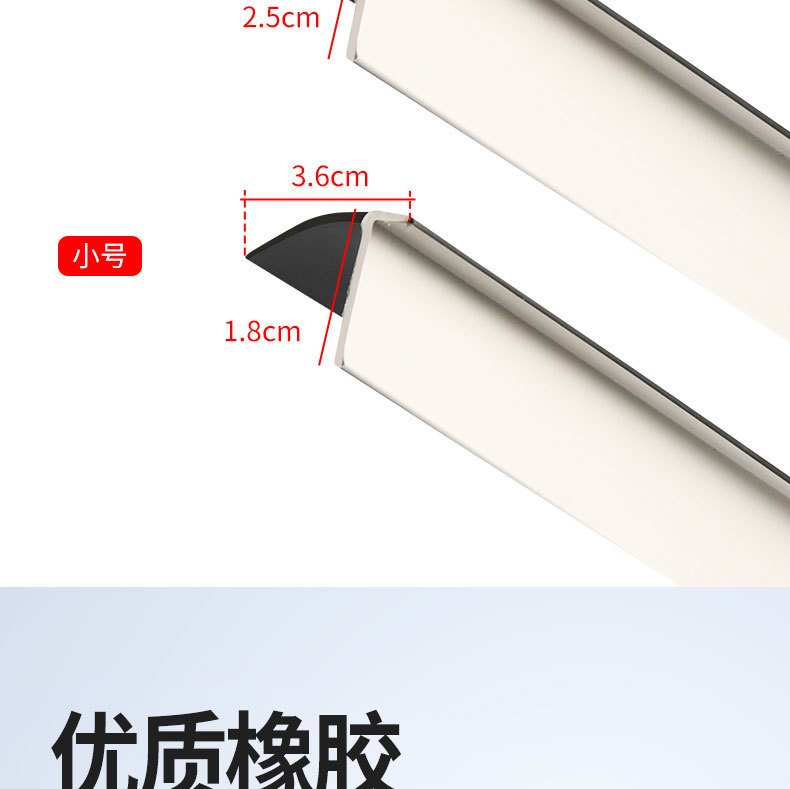 Electric Tricycle Door Seal Strip T-Shaped Rubber Strip Four-Wheel Vehicle Modification and Installation T-Shaped Black and White Sealing Strip