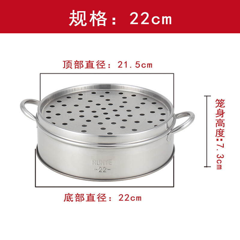 厚いステンレスの小さい蒸し器の業務用家庭用蒸し器の学校の食堂の沙県のまんじゅうの朝食の店の小籠は蒸し器を包みます|undefined