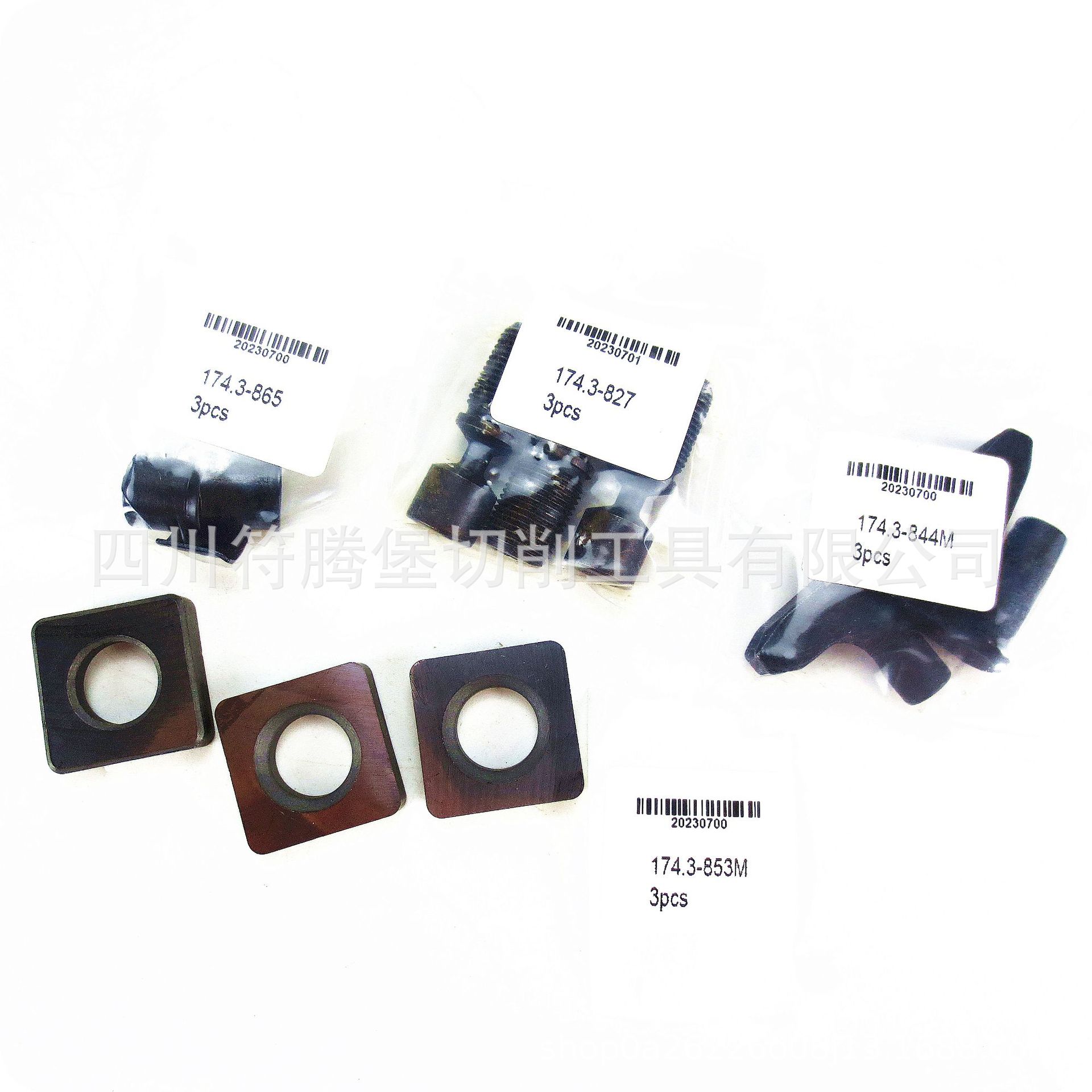 重型车刀配件（刀垫 杠杆 腰槽螺钉 C型卡）：SNMG250724适用