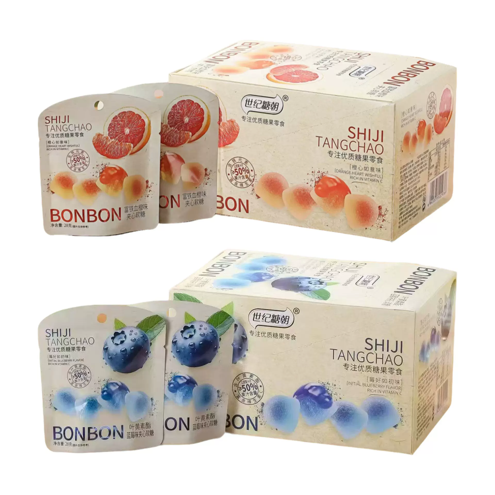 世纪糖朝夹心软糖蓝莓味血橙味独立包装网红休闲零食小吃糖果批发