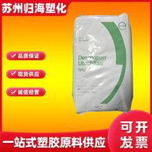 TPU˼9380AU ͸ ⾀ ˮ ܲļ,늾|