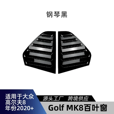 Spoiler — Wing Full Body Kit Modification - high-8-blinds-piano-black-2020-2024