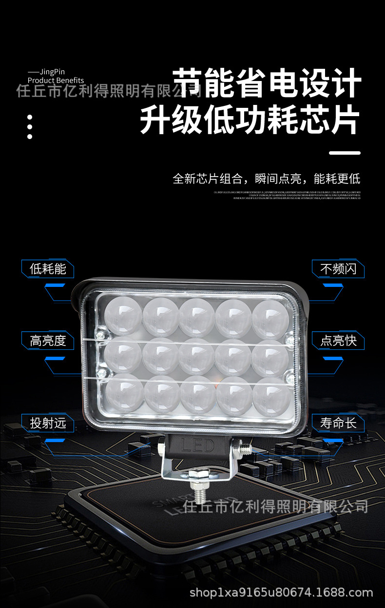 led spotlight 12V 24V car truck highlight shovel forklift electric motorcycle modification front headlight fog light reversing light
