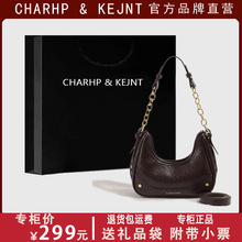 CHARHP&KEJNT正品2023新款秋冬链条腋下包小众设计单肩斜挎包