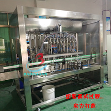 ȫ�Ԅ�Һ�w���b�C �͝�����ƿ�b�C�J�C�z�aˮ������˪ ���w���b�C