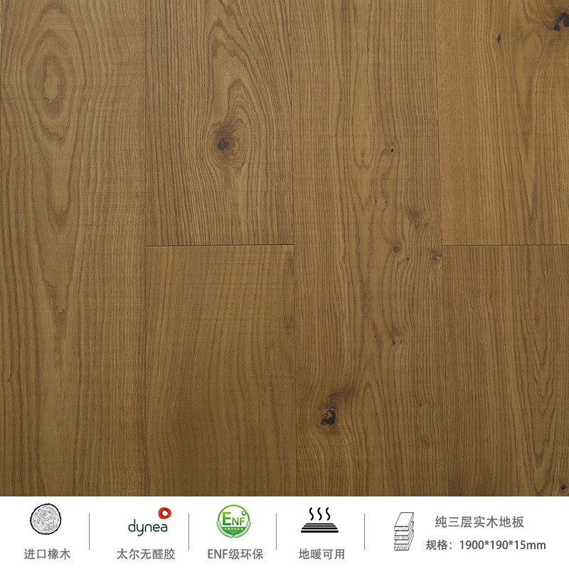 와일더니스 D3 라이트 마룬(톱니 패턴)