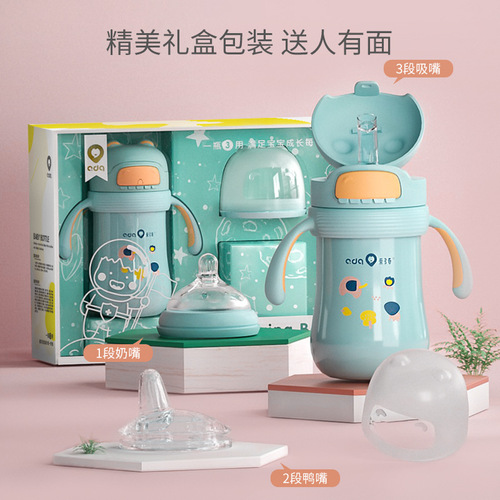 Aiduoke Children's Insulated Cup 316 Stainless Steel Learning Cup Duck Mouth Cup Baby Straw Cup Milk Bottle Cover