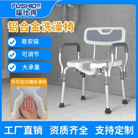 保健器具配件;轮椅/拐杖、助行器械;浴室凳