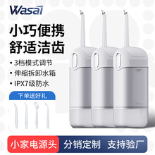 �羳�¿����늄ӛ_������yʽϴ��������_����ǻ�坍����ˮ����