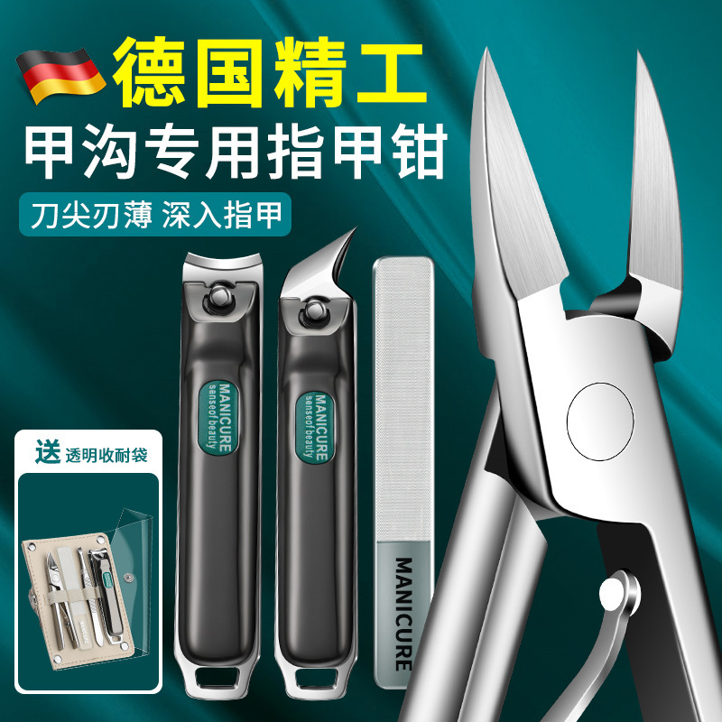 Clippers nail cutter, un solo montaje de boca de corte, herramienta de piel muerta, conjunto de cortadoras de uñas, pinzas de boca de gargo domésticas image 1