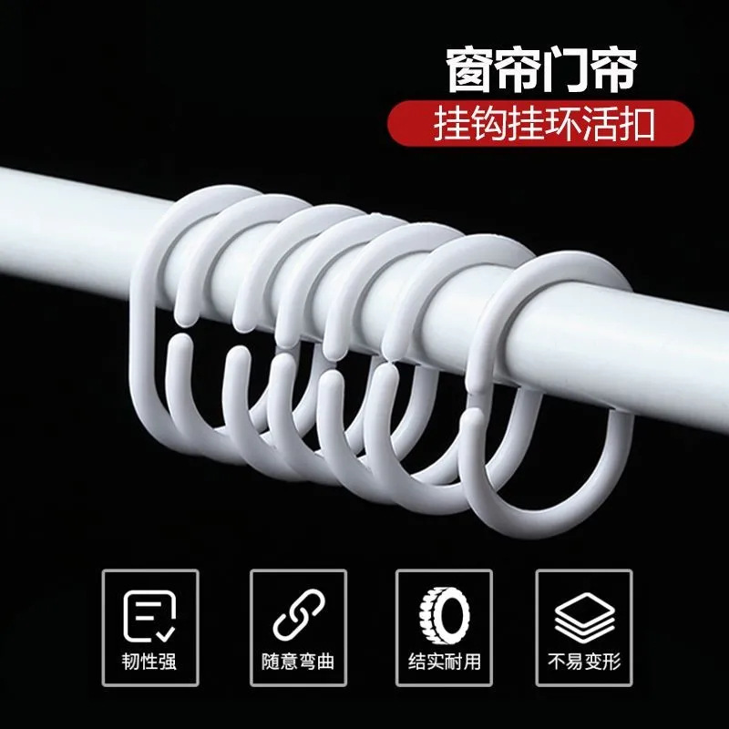 Factory direct supply curtain buckle C- ring bed curtain shower curtain hanging ring buckle ring school C- ring hanging ring accessories
