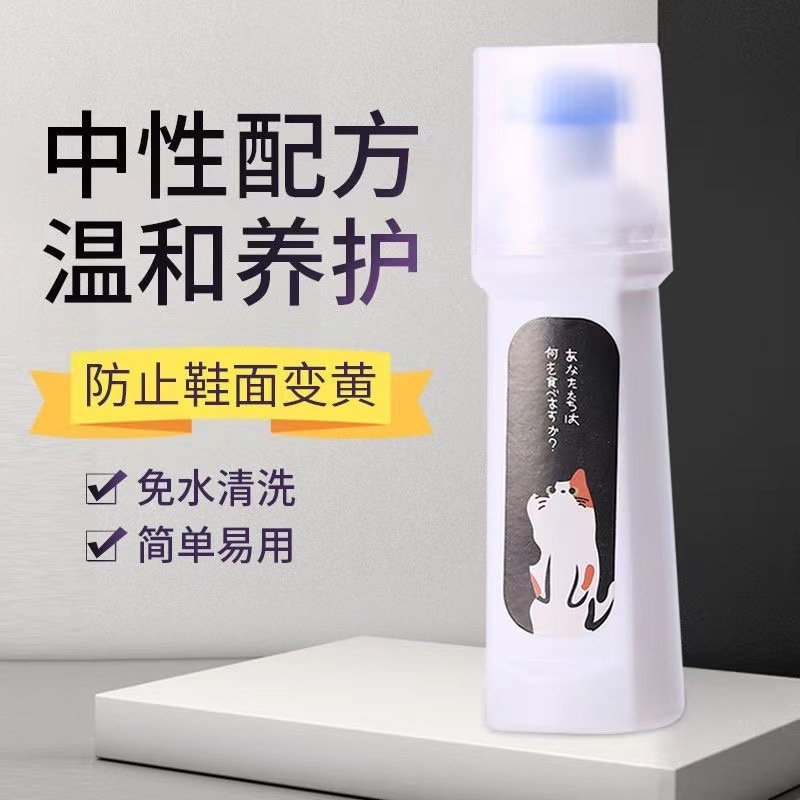 白の靴を洗う神器は白の洗浄剤の白の靴の清潔剤を拭きます。|undefined