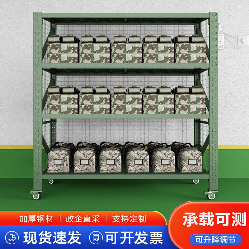 绿色带网货架移动货架带轮加厚重型装备器材架战备物资存放架