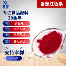 ���Ѽt ʳƷ�����Ѽtɫ�� ˮ���Է�ĩ�tɫ�� ʳ��ɫ�� 25kg/Ͱ