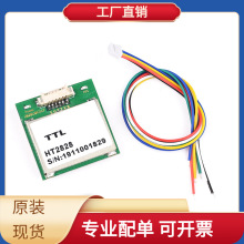 GPSģ�KHT2828U7G5LF΢�Ͷ�λоƬ���ڶ�λ�w���쾀����ģ�K