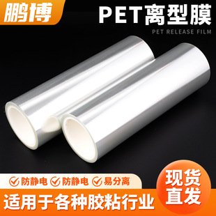pet͸���x��Ĥ�͸ߜ؆��p����ͷ�ճ���x������Ĥ�����zpet��Ĥ