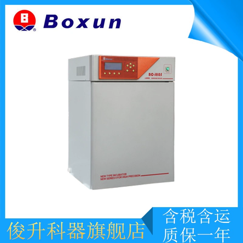 Шанхайский инкубатор CO2 BC-J160 (инфракрасный водяной кожух) ЖК-дисплей высокой яркости
