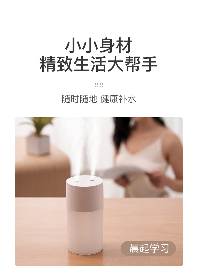 加湿器_14.jpg
