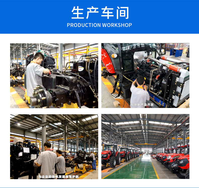 常力504四輪拖拉機(jī) (6).jpg