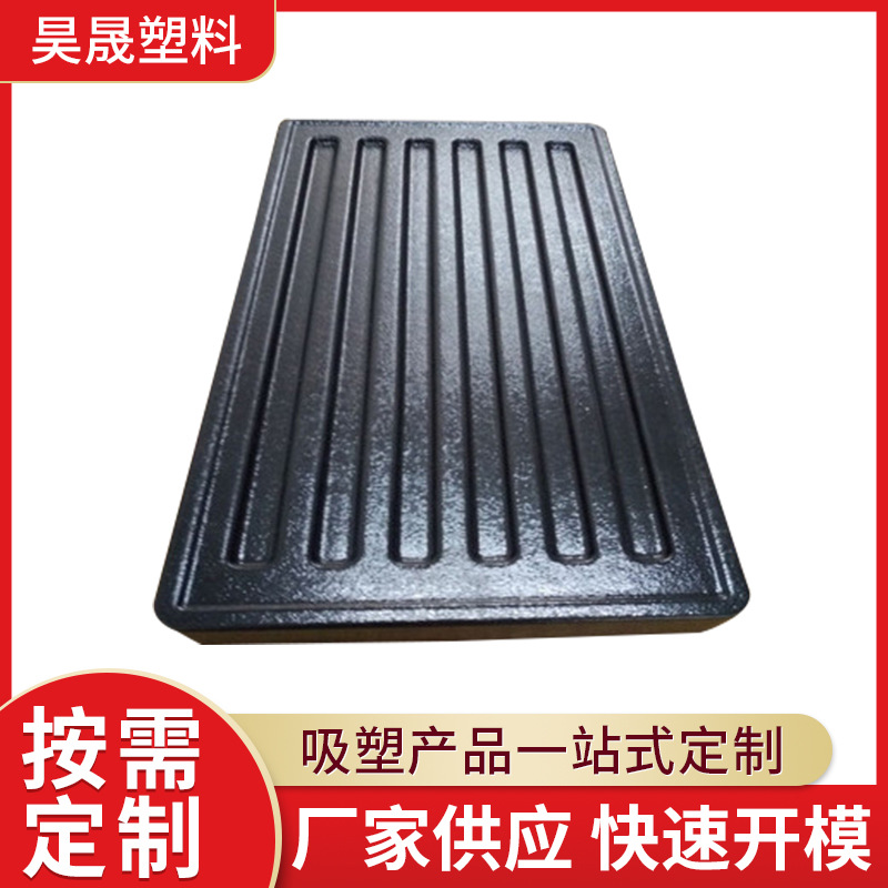 东莞昊晟供应厚片厚板吸塑加工 abs吸塑外壳加工行李箱箱体吸塑